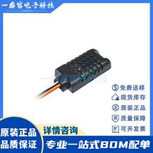 AM2301B 温湿度传感器高精度I2C集成式数字信号输出温湿度模块