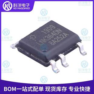 LNK364DN-TL 封装SOP-7 全新原装 贴片控制器和稳压器IC芯片现货