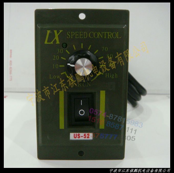 US-52 调速器 交流电机调速器 旋转调速器 US52 质保一年 90W