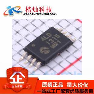 全新原装 TSSOP EEPROM 24LC256T