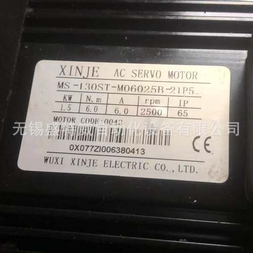 全新原装 MS-130ST-M06025B-21P5 信捷XINJE伺服电机 1.5KW