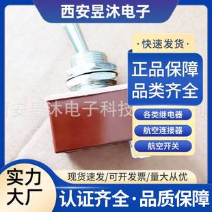 Rocker 全系全新摇臂开关KN3A 2Pins 1X2 switch 机车开关KN3A