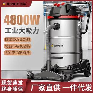 厂家直供杰诺吸尘器工业大功率大吸力工厂车间粉尘大型吸尘机车用
