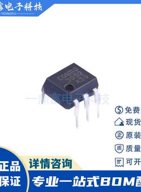 原装 KMOC3053 兼容EL3053 直插DIP5 可控硅光电耦合器 插件光耦