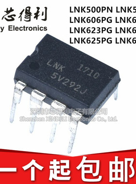 散新货 LNK500PN 500P 520PN P 606 616 623 624 625 626PG DIP7