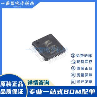 FU6815L 峰岹FU6815 封装LQFP-48 三相无刷直流电机控制MCU芯片IC