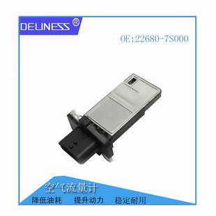 AFH70M 7S000 空气流量计适用于尼桑22680 汽车配件