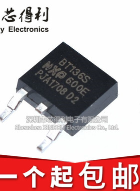 全新/进口BT136S600E BT136600E BT136 贴片TO252 双向半导体
