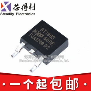 贴片TO252 全新 BT136 BT136600E 双向半导体 进口BT136S600E
