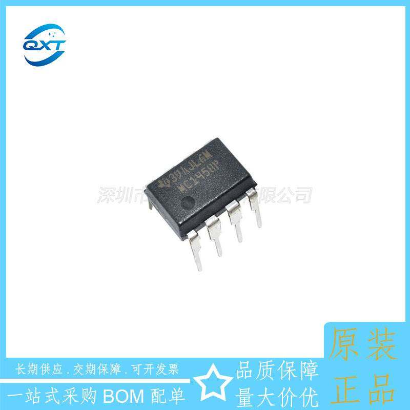 MC1458P PDIP-8原装正品 运算放大器集成电路IC 一站式BOM表配单