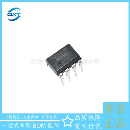 MC1458P PDIP-8原装正品 运算放大器集成电路IC 一站式BOM表配单