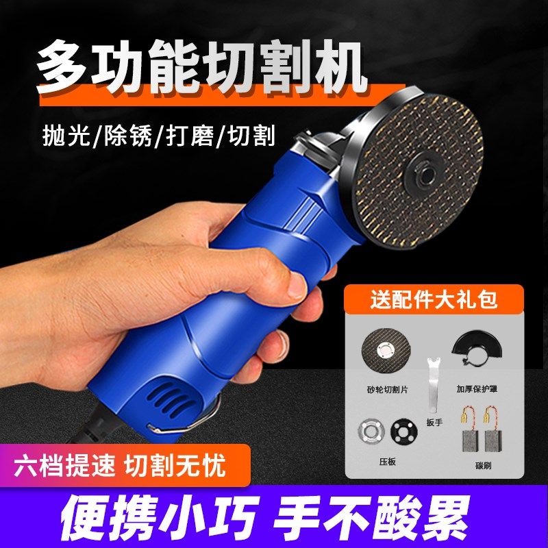 家用微型切割机小型木工专用角磨机便携式打磨迷你电锯抛光瓷砖