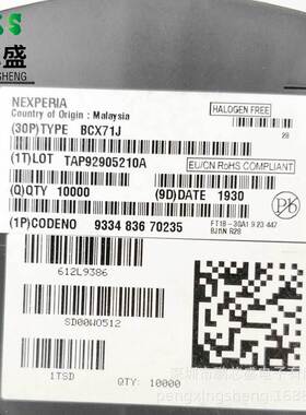 BCX71J 丝印BJ 原装全新正品 PNP三极管45V100mA 100MHz 250mW