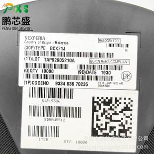 丝印BJ 100MHz 原装 PNP三极管45V100mA 250mW 全新正品 BCX71J