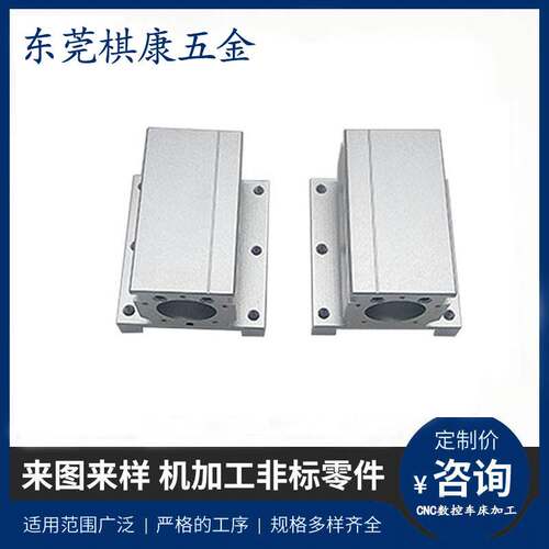 cnc加工 铝合金加工 铝件加工 电脑锣加工 铝型材加工 五金机加工