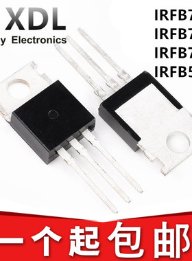 全新 IRFB7530 IRFB7437 IRFB7430 IRFB5620 PBF TO220 场效电晶