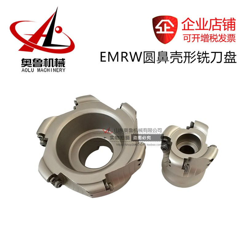 EMRW TPS 5R 6R 8R-5 63 8 16 200 250圆鼻壳形铣刀盘数控刀具
