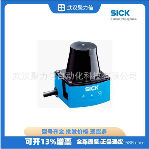 1062210 TIM510-9950000S01激光扫描仪1063467 TIM320-1031000