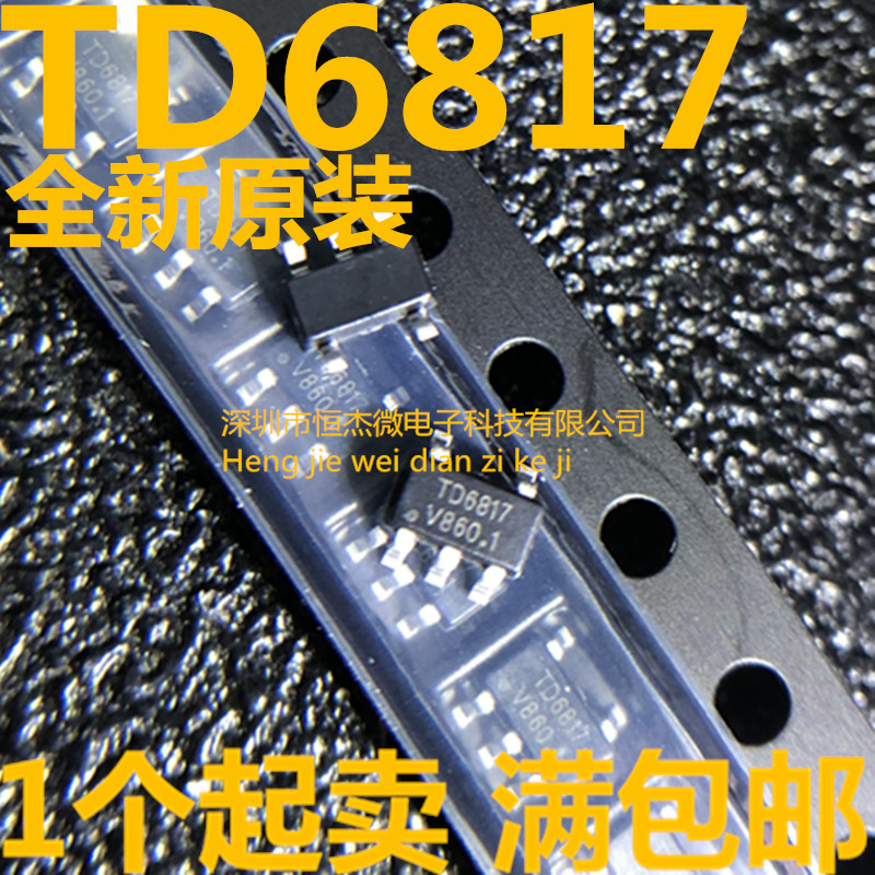 TD6817 全新原装 1.5MHz 2A 同步降压稳压器 芯片 降压IC SOT23-5