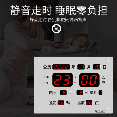 大屏方形LED数码电子挂钟客厅静音钟表家用个性创意时尚万年历