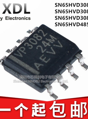 全新原装/国产 VP3082 SN65HVD3082EDR 3085 3088 485 贴片SOP8