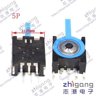 进口开关 日本ALPS复位摇摆开关机型 机芯开关 摇杆开关 黑色蓝柄