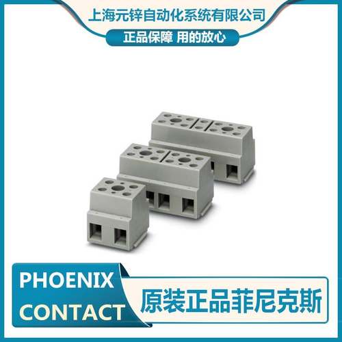 phoenix菲尼克斯设备接线端子 - G 10/ 2 - 2716703