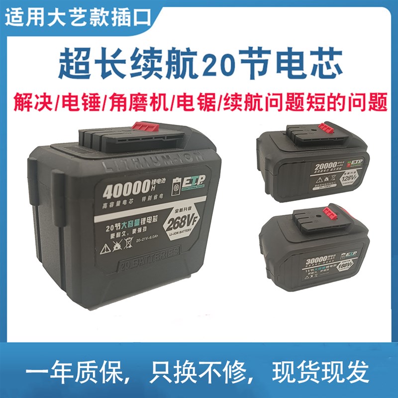 大艺牧田款锂电池电动起子角磨机电钻电锤钻充电器电动工具通用电
