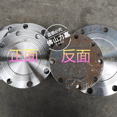 碳钢法兰盲板堵片铸铁盲板盖板法兰盖14mm  DN25 32 40 50 65 80