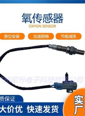 12617648 适用别克新君威2.4L/2.0L/2.0T GL8S陆尊2.4L前氧传感器