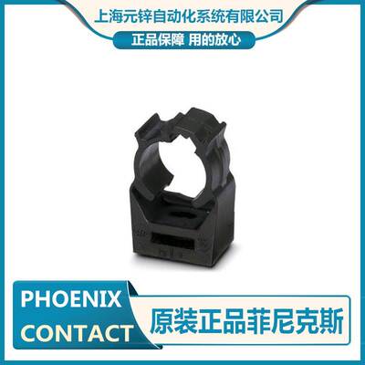 电缆扎带-FL LCX CLAMP E - 2702520原装菲尼克斯