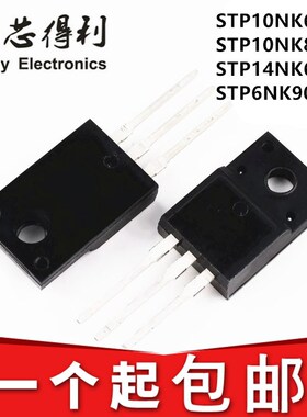 场效应管 STP10NK60ZFP P10NK80ZFP P14NK60ZFP P6NK90ZFP TO220F