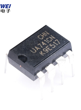 直插 UA741CP LM741 运算放大器 补偿型 DIP8 直插