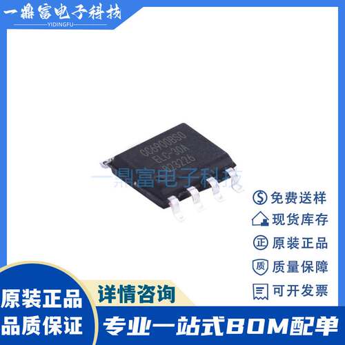 原装 CC6920BSO-25A CC6920BSO 充电桩应用 高精度霍尔电流传感