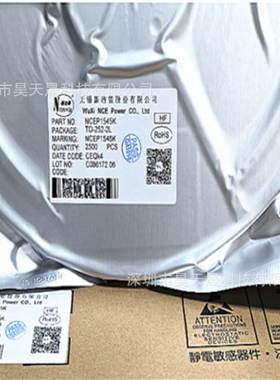 NCE40H12K 40H12 TO-252 40V/120A N沟道 场效应管 新洁能