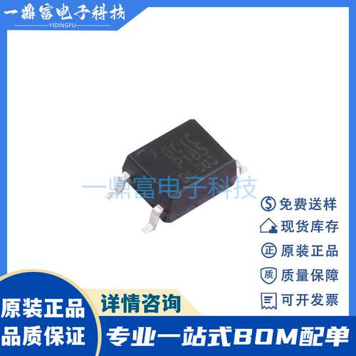 OCIC卓睿科 CYTLP185(BL-TP) TLP185 封装SOP-4 晶体管输出光耦