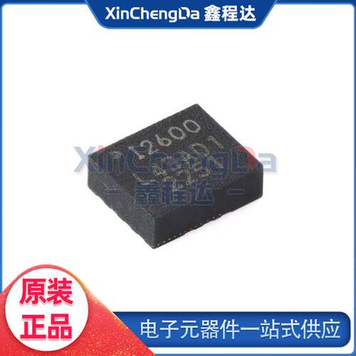 ICM-20600 LGA14 I2600 加速度计 姿态传感器/陀螺仪 原装正品