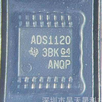 ADS1120IPWR ADS1120 TSSOP16 模数转换芯片 全新原装正品现货