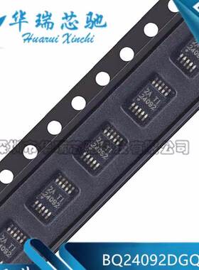 原装 BQ24092DGQR 丝印24092 贴片MSOP-10 锂离子电池充电器芯片