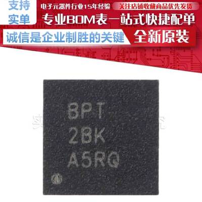 TPS63000DRCR 贴片 VSON-10 高效率降压/升压转换器芯片 原装正品