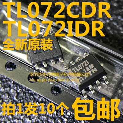 全新原装进口 TL072I TL072IDR TL072C TL072CDR SOP8 运算放大器