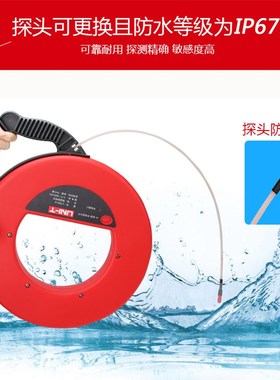 优利德UT661A手持高精度墙体管道测堵仪线管排堵器铁管PVC金属管