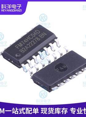 74HC 74HC04N/74HC04D/74HCT04D 封装SOIC14缓冲器/驱动器/收发器