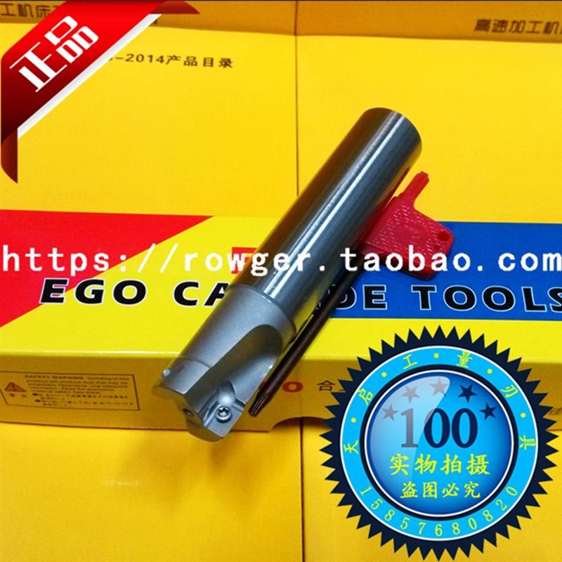 EGO高速多功能高强度台阶铣刀杆EPX 3000R 12 14 16 18 20