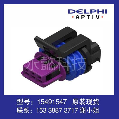 12160825 12129487 安波福 进口原装现货 其它来型号咨询客服