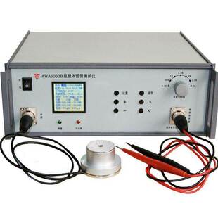 爱华 AWA6063B型 驻极体传声器测试仪 传声