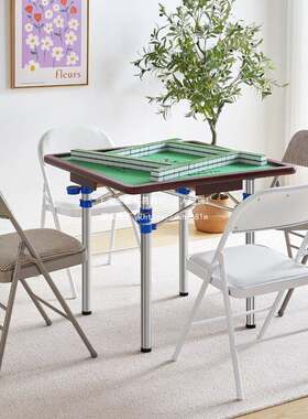 家用折叠麻将桌面手搓象棋桌子简易两用餐桌宿舍打牌扑克收缩桌架
