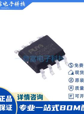 普冉/Puya P25Q40SH-SSH-IT 封装SOP-8 4M Flash储存器芯片IC