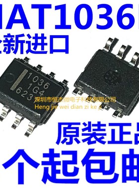 全新原装进口 HAT1036R 贴片SOP8 丝印1036 MOS场效应管芯片