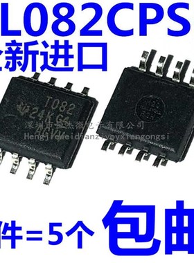 全新原装 TL082CPSR 丝印T082 贴片SOP8 双路运算放大器芯片IC